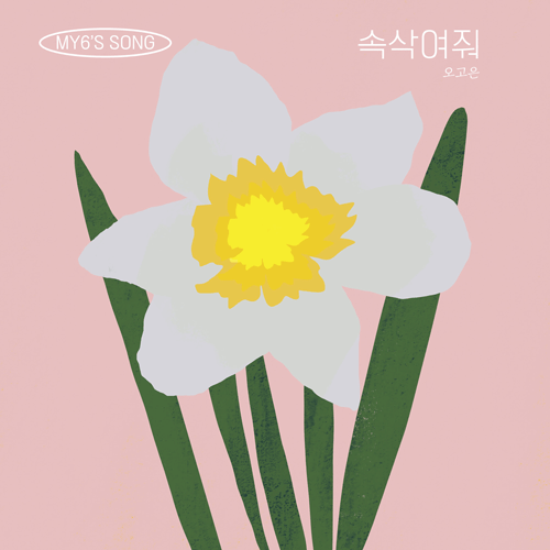 슬라이드2