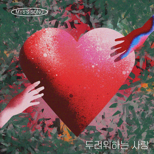 슬라이드2
